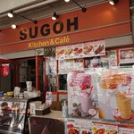 用戶對於SUGOH Kitchen & Cafe的評論圖