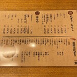 用戶對於幸寿司 駅前店的評論圖