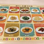 用戶對於大来軒 国分寺店的評論圖