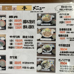 用户对于とんとん亭的评论图
