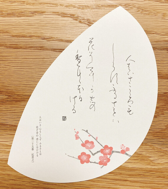 User's recommendation image for 小倉山荘 宇治城陽店