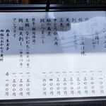 User's review image for 築地 ふじむら