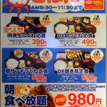 用户对于炭火居酒屋 炎 清田店的评论图