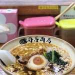 用户对于有吉商店 渡辺通り店的评论图