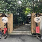用戶對於赤坂うまや的評論圖