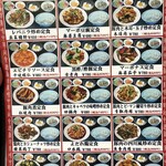 用户对于逸香坊的评论图