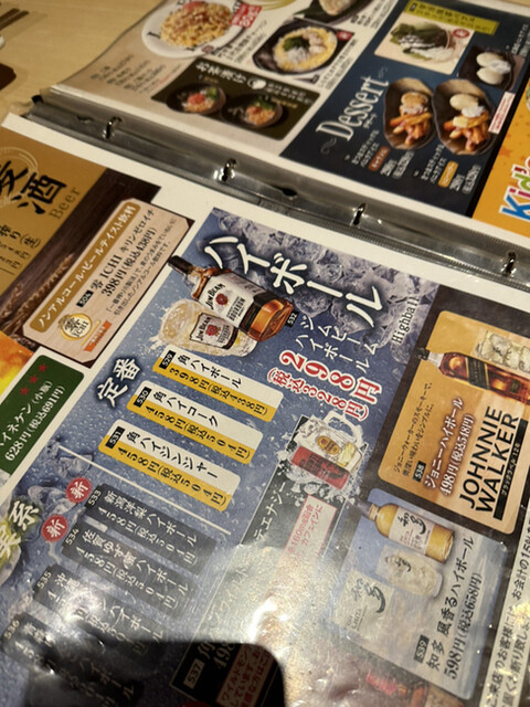 用户对于寿司と居酒屋 魚民 京都中央口駅前店的评论高清图