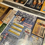 用户对于寿司と居酒屋 魚民 京都中央口駅前店的评论图