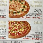 User's review image for ピザハット 札幌中央店