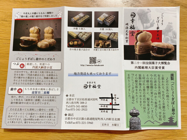 用戶對於幸福堂的評論高清圖