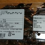 用户对于三浦好商店的评论图