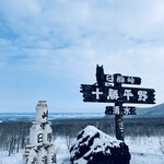 用戶對於とかち亭的評論圖