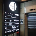 用戶對於バー オスカー的評論圖