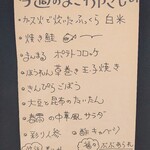 用戶對於四季彩処 しんか的評論圖