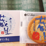 用戶對於The Sun 蔵人 本店的評論圖