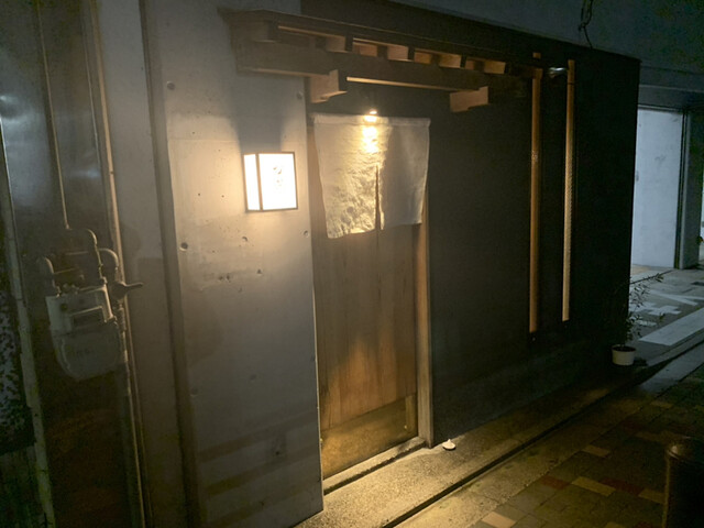 用戶對於日本料理 研野的評論高清圖