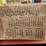 用戶對於たらく 日暮里店的評論圖