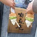 用戶對於京豆庵 伏見稲荷店的評論圖
