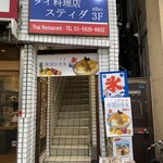 用户对于スティダ的评论图