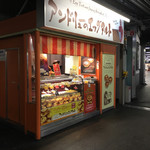 User's review image for アンドリューのエッグタルト JR鶴橋店