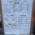 用戶對於三松 本店的評論圖