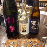 User's review image for Japanese SAKE STAND 85