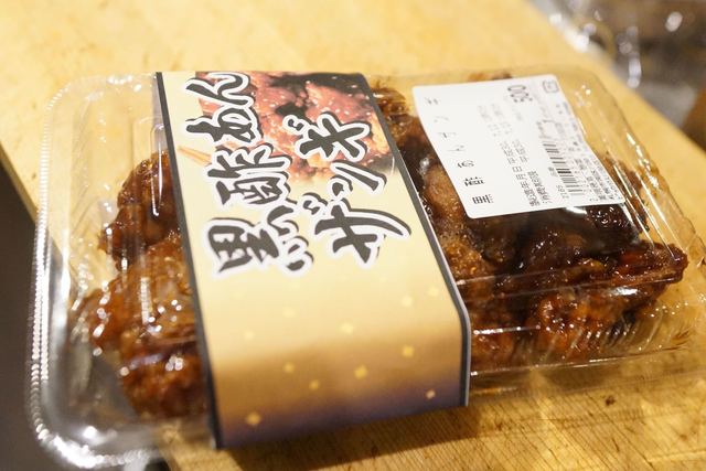 用戶對於持ち帰り専門店 美唄焼鳥・惣菜 炎 川沿店的評論高清圖