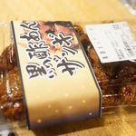 用戶對於持ち帰り専門店 美唄焼鳥・惣菜 炎 川沿店的評論圖