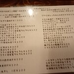 用戶對於立ち呑み やっすん的評論圖