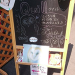 用戶對於ふくろうの集うカフェQuill的評論圖