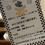 用戶對於下北酒場 こいどろぼう的評論圖