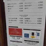 用户对于麺屋 169的评论图