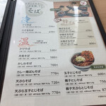 用戶對於北海道議会 食堂的評論圖