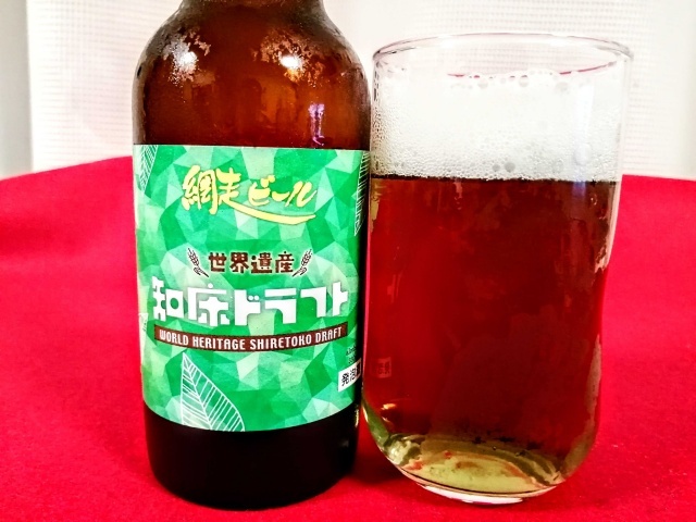 用户对于網走ビール的评论图