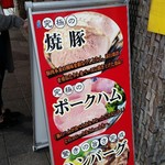 用户对于イマムラ総業的评论图