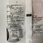 用戶對於薩摩蒸気屋 博多阪急店的評論圖