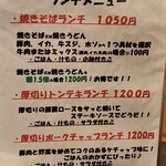 用户对于お好み焼き　おこ山的评论图