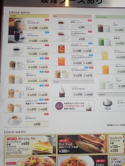 User's review image for カフェ・ベローチェ 岩本町店