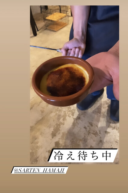 用户对于サルテン的评论高清图