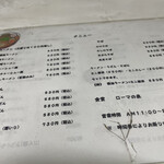 用户对于ローマの泉食堂的评论图