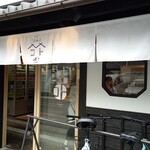 User's review image for スタンドうみねこ コト