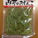 User's review image for あおもり北彩館 東京店