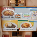 User's review image for 北海道カリークラブおの