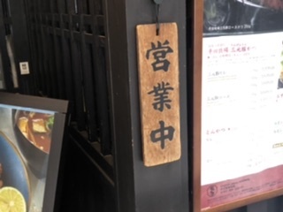 User's review image for 名代とんかつ かつくら 四条東洞院店