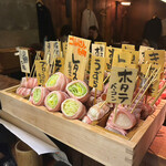 用户对于博多串焼き・野菜巻き工房  渋谷宮益坂のごりょんさん的评论图