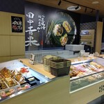 用户对于田中青果 サンピアザ店的评论图