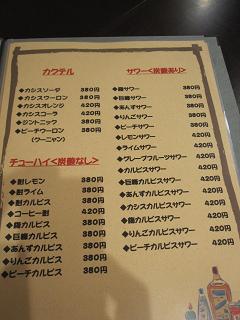 用戶對於和風厨房 み神的評論圖