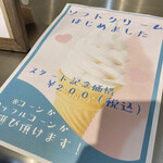 用戶對於三角山アップルパイ専門店  桑園店的評論圖