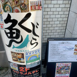 User's review image for 鯨の離れ