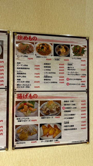 用戶對於石の家的評論高清圖
